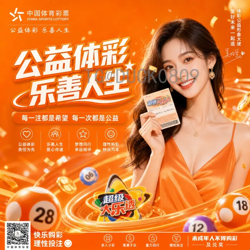 世界杯足球赛快速比分：实时掌握赛事动态的最佳方式